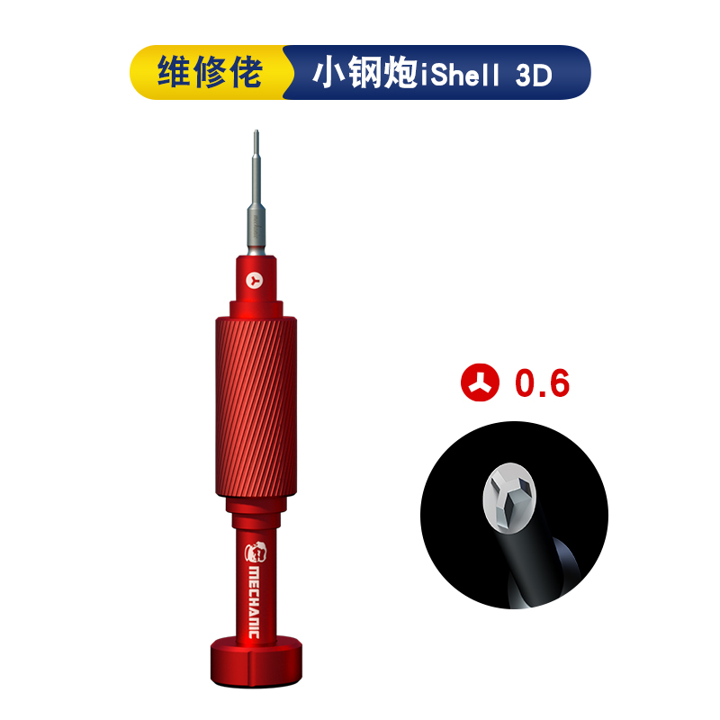Mechanik śrubokręt 3D isell cz – Pentalobe Screwdriver Set recenzja i cena